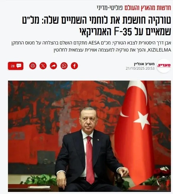 İsrail basını itiraf etti! “Türkiye gök savaşçılarını ortaya çıkardı”